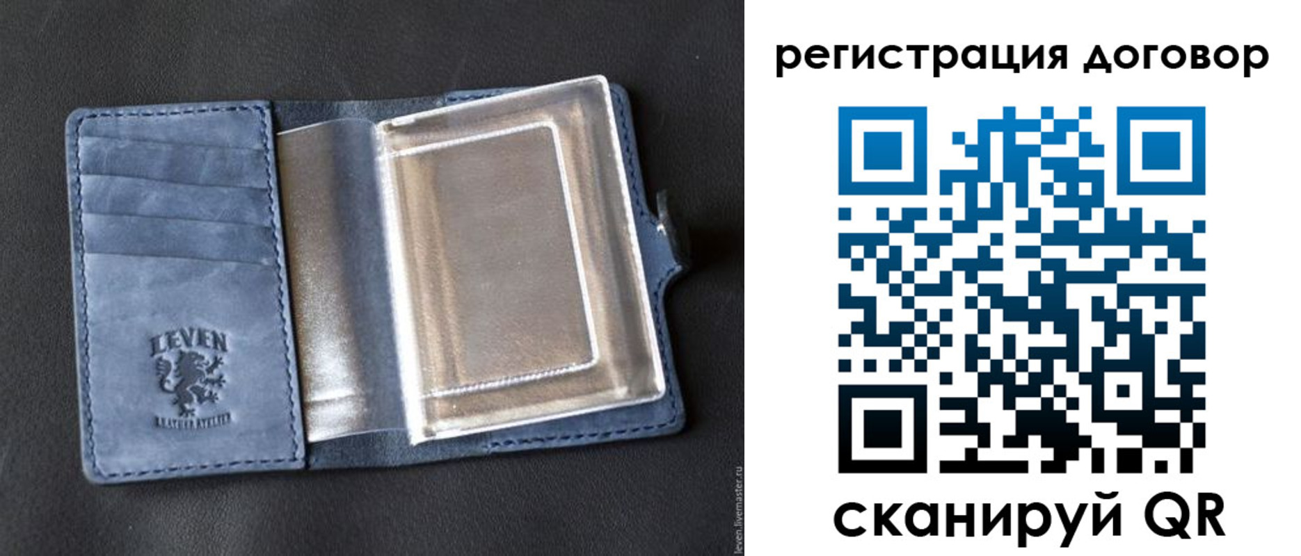 прописка ребенка в Горняке