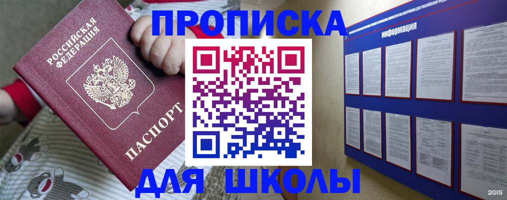 форма 3 в Горняке